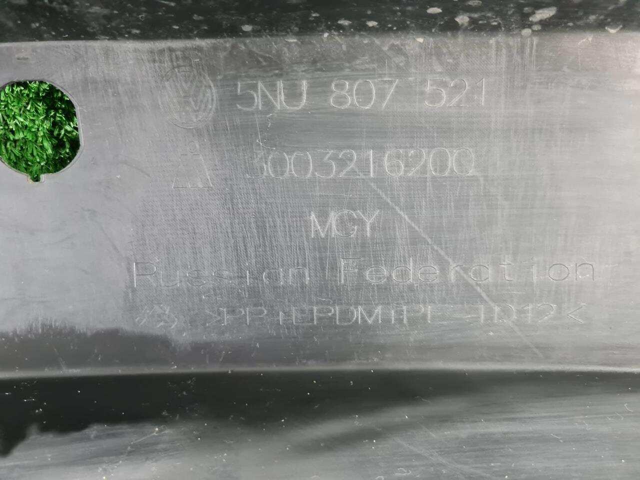 Юбка заднего бампера VW TIGUAN 1 (2011-2018) 5NU8075219B9 0000006453244