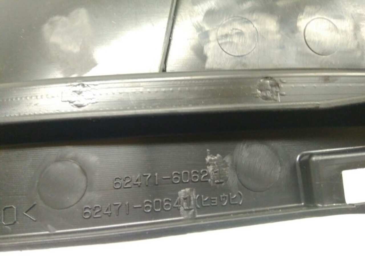 обшивка багажника Задн. Прав. LEXUS LX 3 2012- Серый БУ 62471-60621-B0 58853