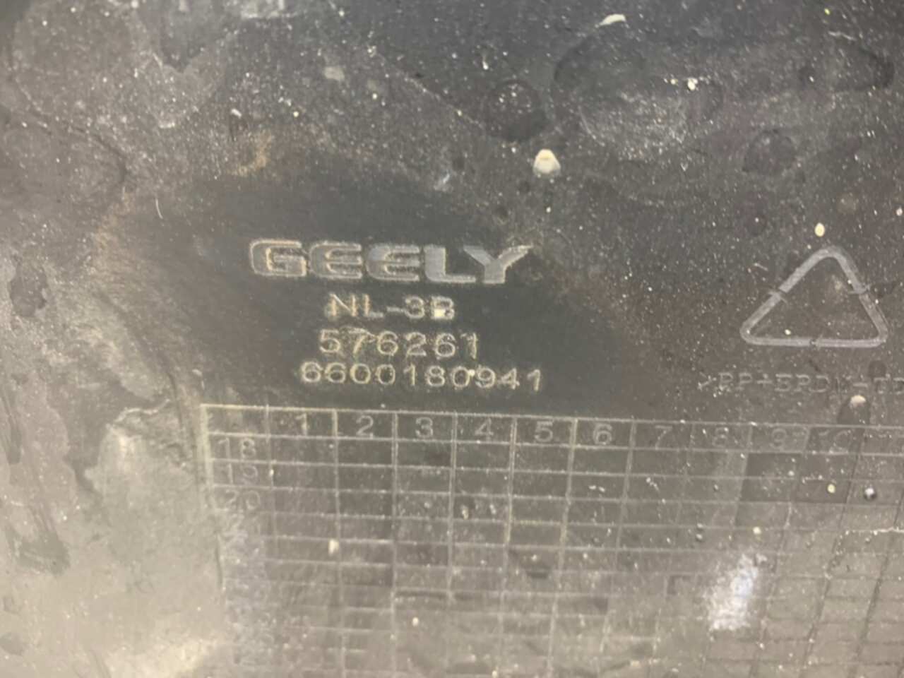 Защита двигателя GEELY ATLAS `PRO 2020- Новый 6600180941 187063