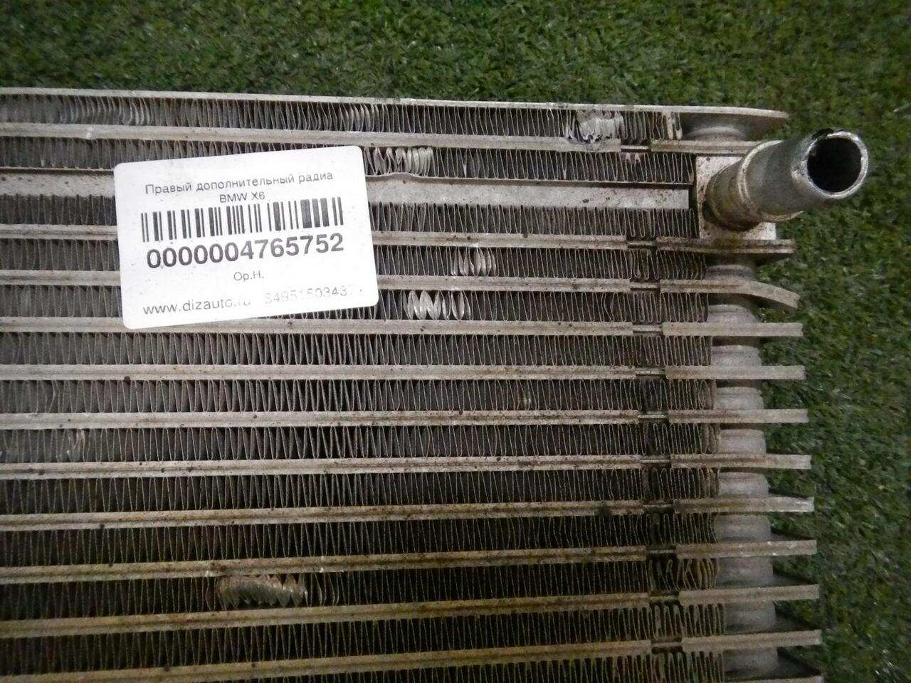 Радиатор масляный вынесенный BMW X5M F95 (2019-Н.В.) 17218097175 0000004765752