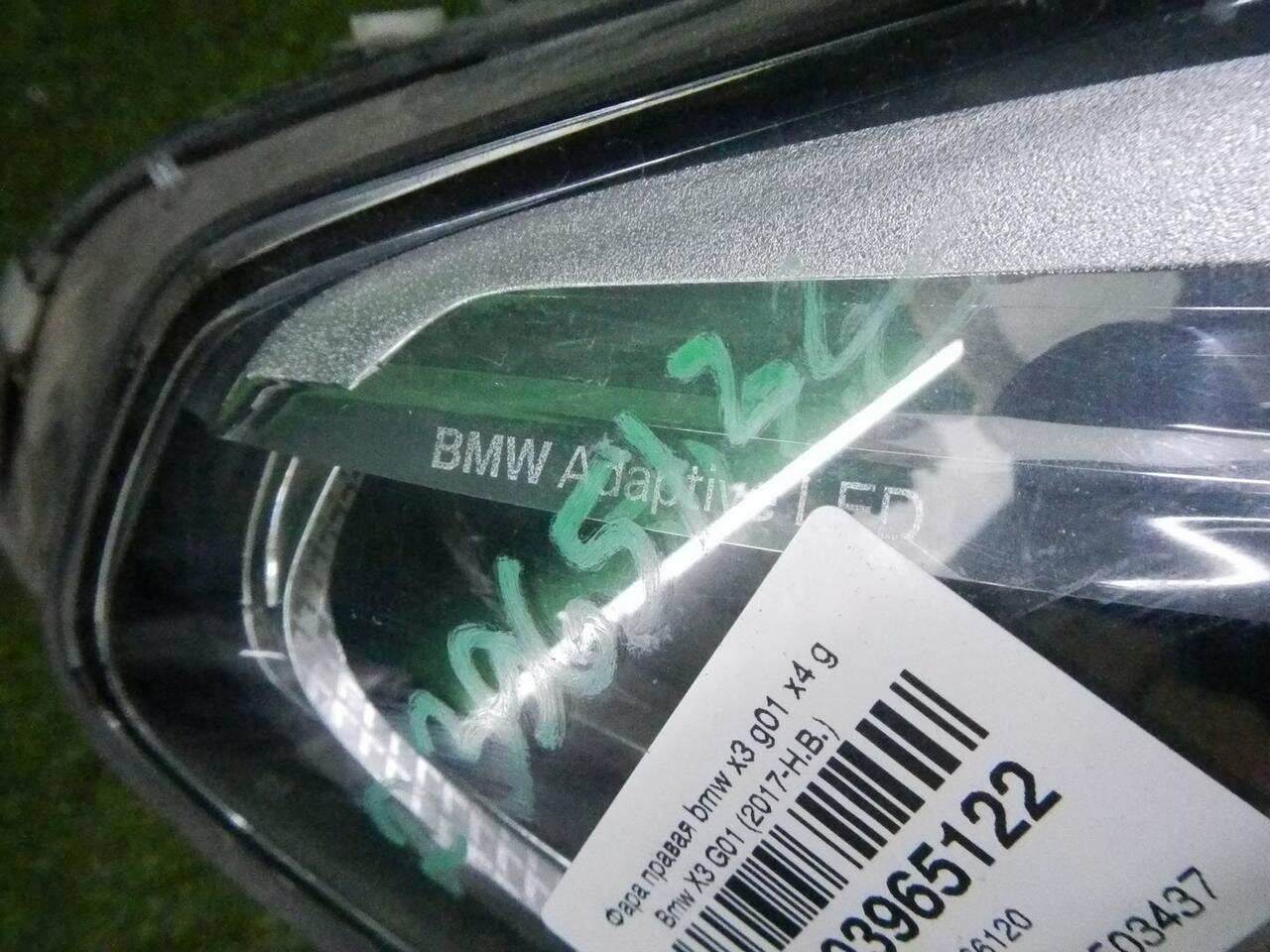 Фара правая BMW X3 G01 (2017-2021) 63117466120 0000003965122