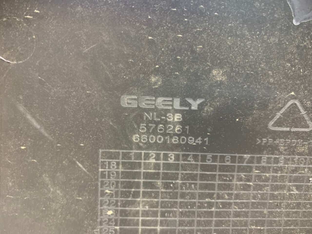 Защита двигателя GEELY ATLAS PRO 2020- Новый 6600180941 199718