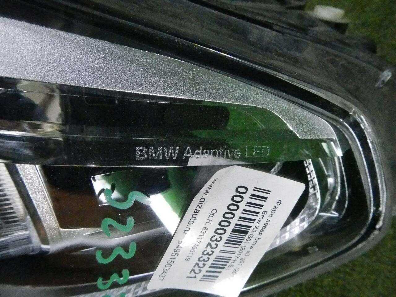 Фара левая BMW X3 G01 (2017-2021) 63117466119 0000003233221
