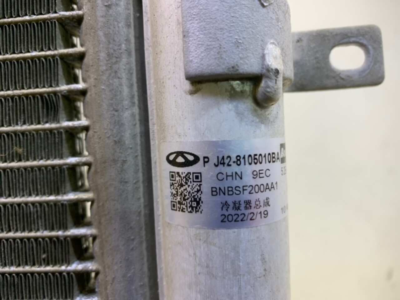 радиатор кондиционера CHERY TIGGO 7 PRO 2020- БУ J428105010BA 207035