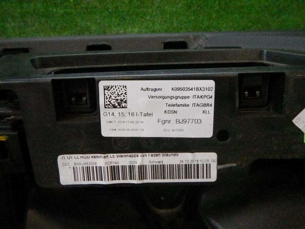 Комплект безопасности BMW 8ER G14/G15/G16 (2018-2022) 51457950801 0000003654996