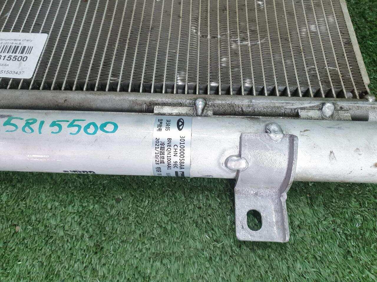 Радиатор кондиционера CHERY TIGGO 8 (2018-2022) 301000058AA 0000005815500