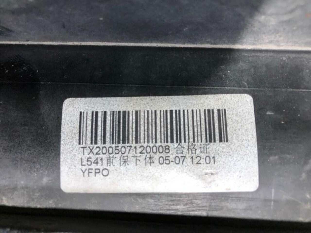 Юбка переднего бампера VOLVO S90 (2016-2020) 39844322 D7494