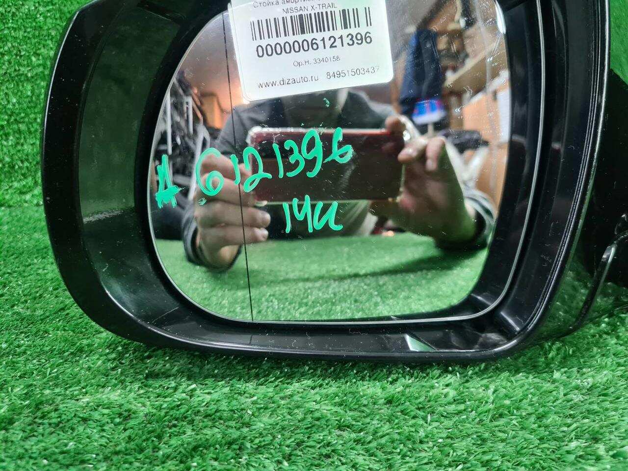 Зеркало левое   контактов INFINITI QX50 1 (2015-2017) 963025UA2A 0000006121396