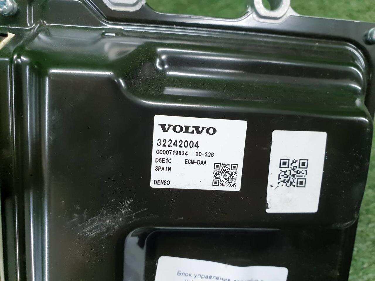 Блок управления ДВС VOLVO XC60 2 (2017-2021) 36012819 0000005926985