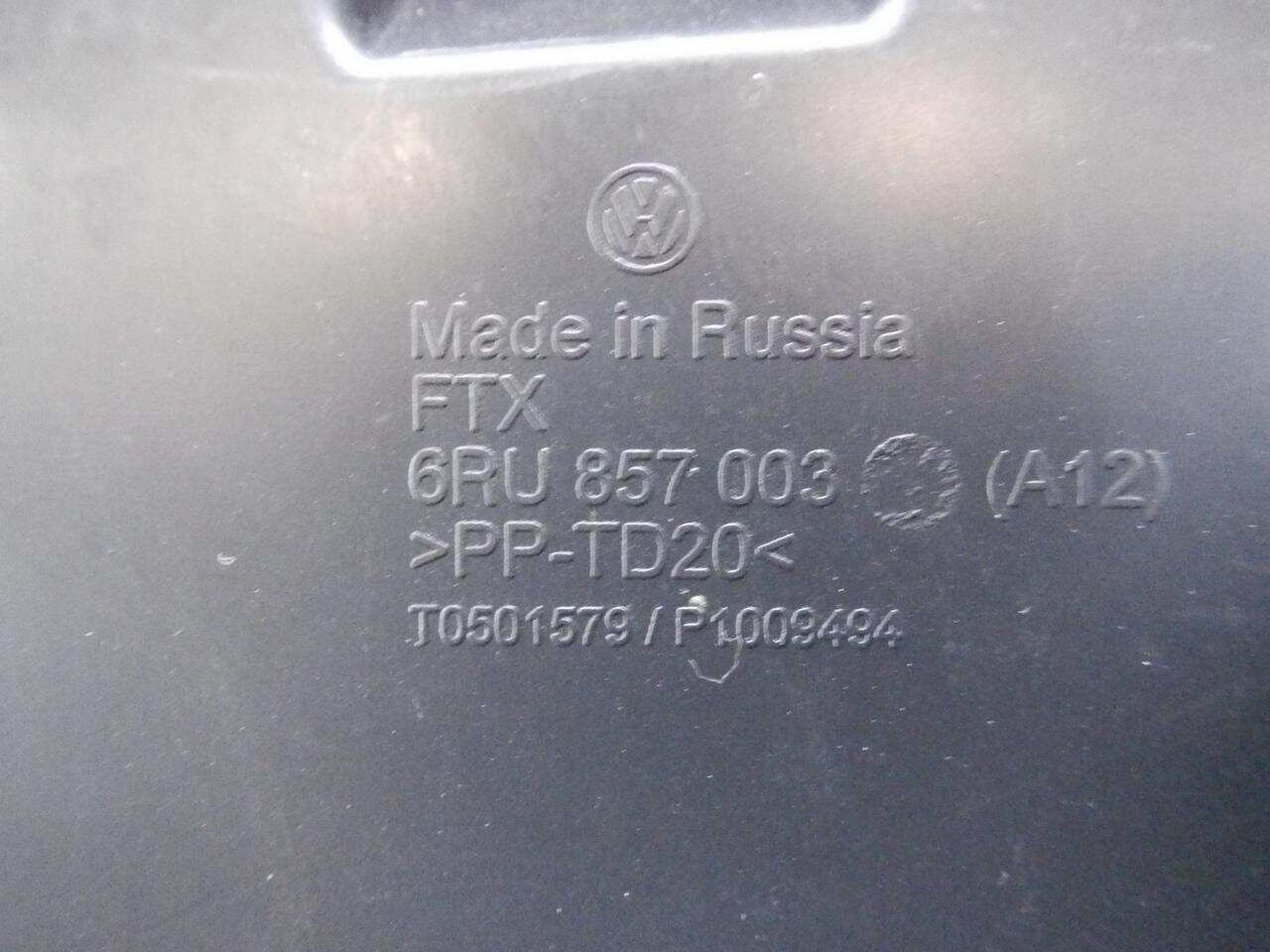Торпедо VW POLO SEDAN (2010-2015) 6RU857003M82V  0000004765929