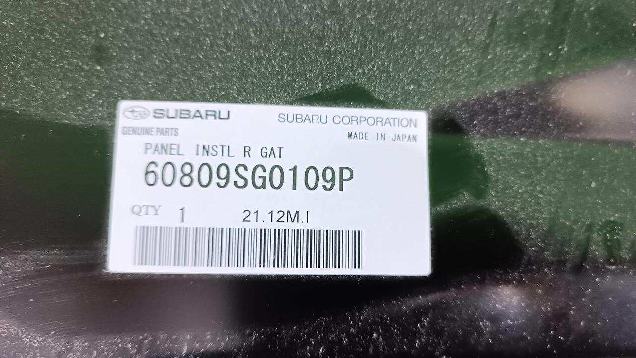 Крышка багажника SUBARU FORESTER SJ (2012-2015) 60809SG0109P 0000006404062