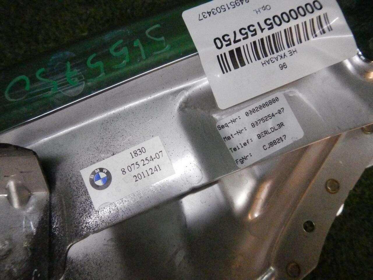 Насадка глушителя Комплект BMW 8ER G14/G15/G16 (2018-Н.В.) 18308075253 0000005155750